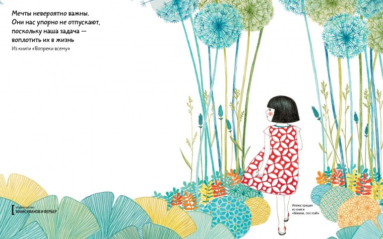 Обои на рабочий стол календарь апрель