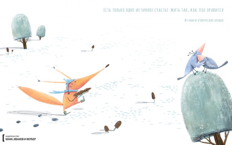 Вдохновляющие обои с календарями