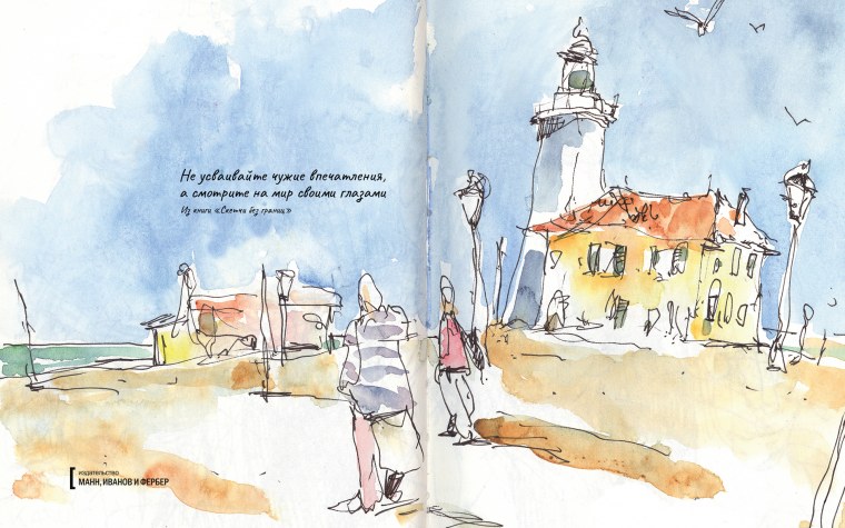 Обои Манн Иванов и Фербер