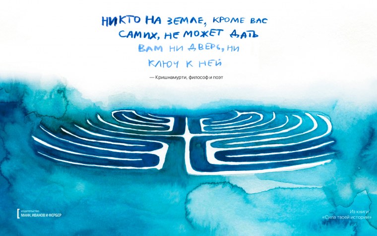 Манн Иванов и Фербер обои на рабочий стол