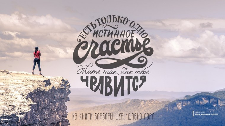 На что способна умница