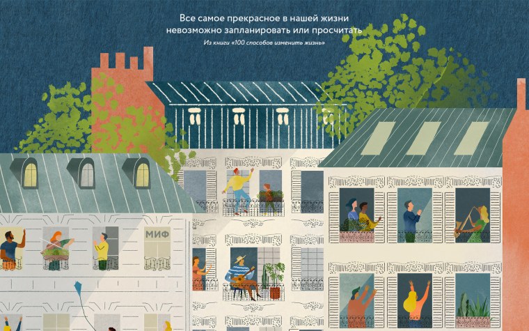 Книги абстракция