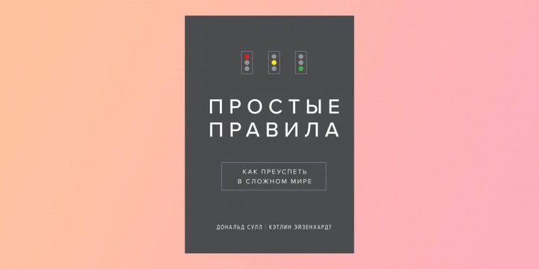 Издательство миф про клиентов