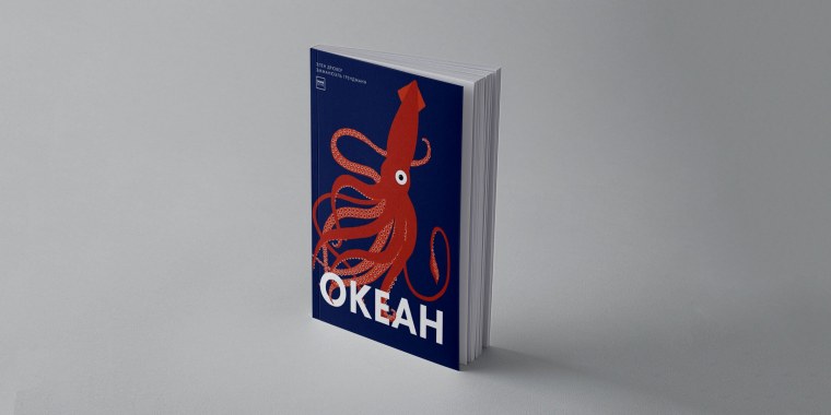 Жираф рисунок