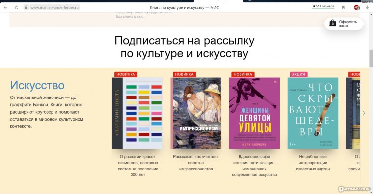 Комиксы про библиотеку