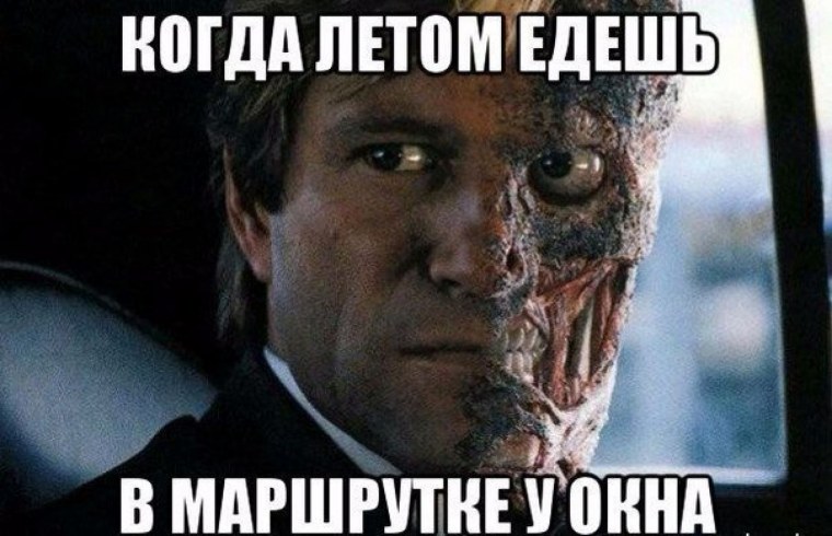 Убойный юмор