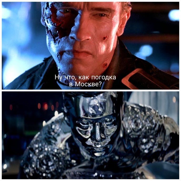 Знамение фильм 2009 конец