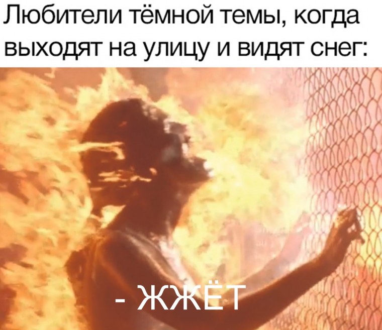 Сара Коннор в огне