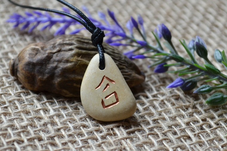 Священный Алатырь