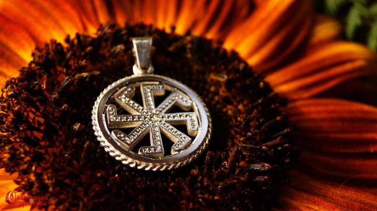 Славянский оберег на удачу