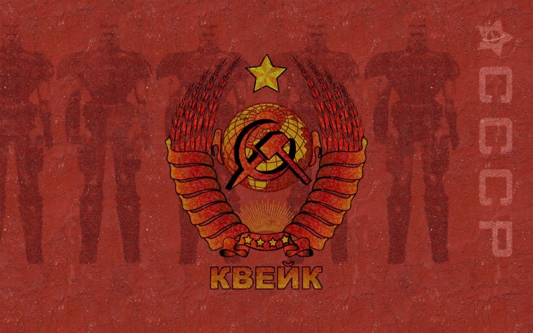 Коммунистические обои на телефон