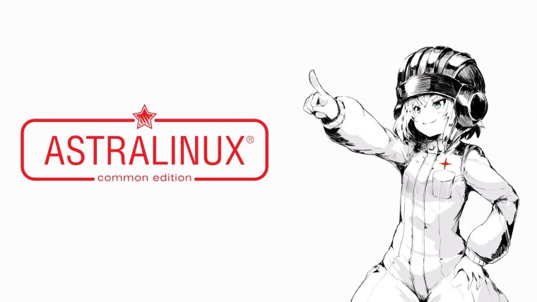 Astra Linux обои рабочего стола