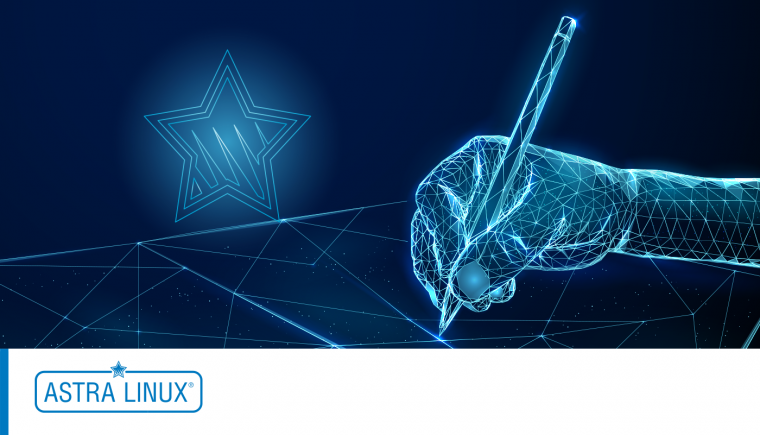 Astra Linux обои