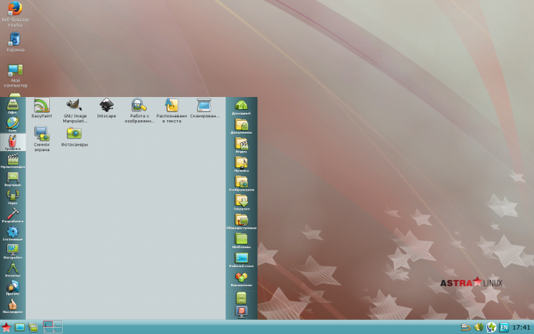 Astra Linux обои