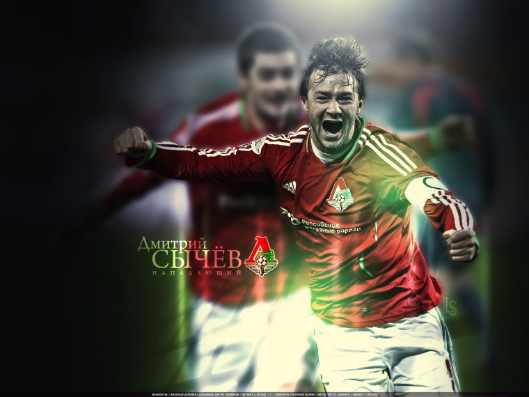 Московский Локомотив футбольная команда