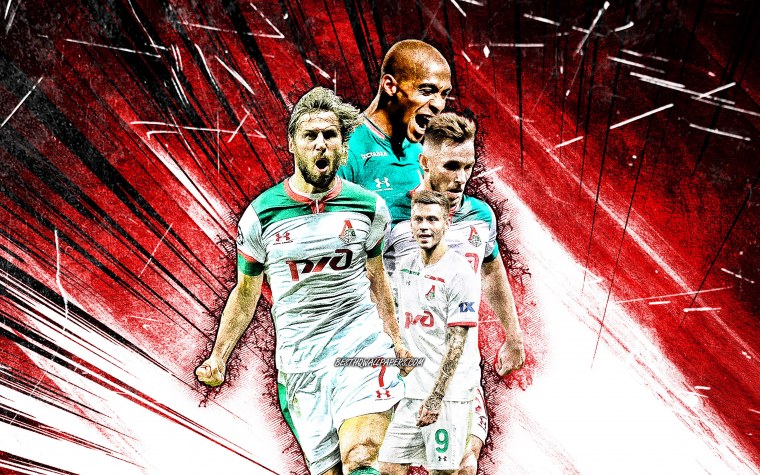 ФК Локомотив Москва