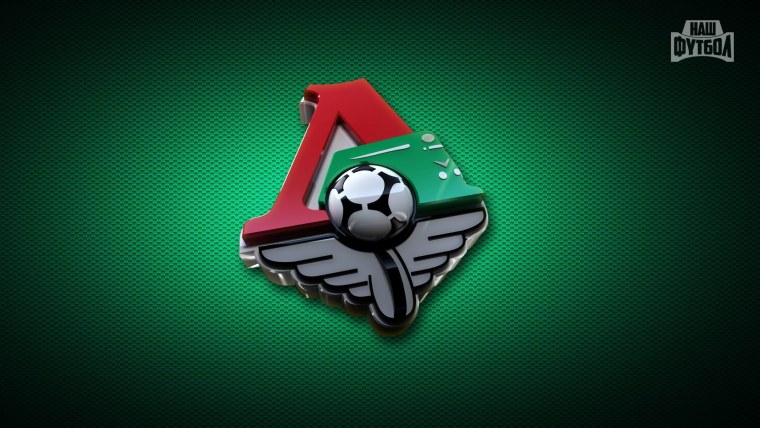 ФК Локомотив Москва лого