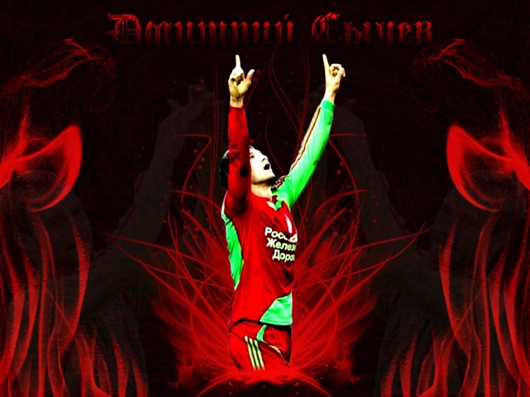 Флаг Локомотив Москва