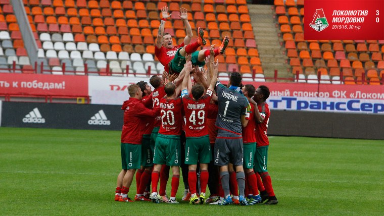 Локомотив Москва обои на телефон