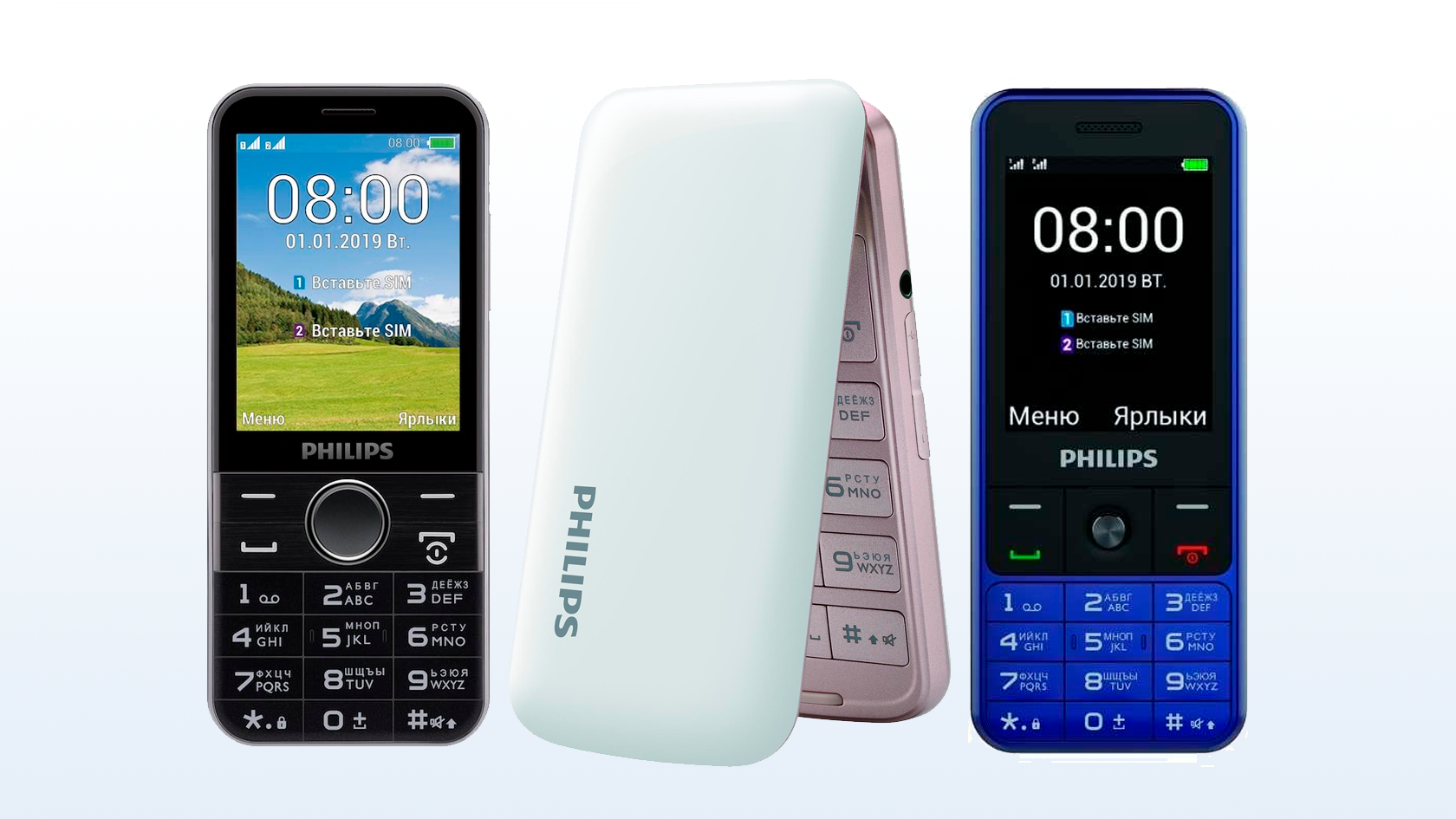 Филипс кнопочный цена. Филипс е207. Кнопочный телефон Philips c60. Philips телефон кнопочный 2022. Кнопочные телефоны Philips Xenium модели 2010-2015.
