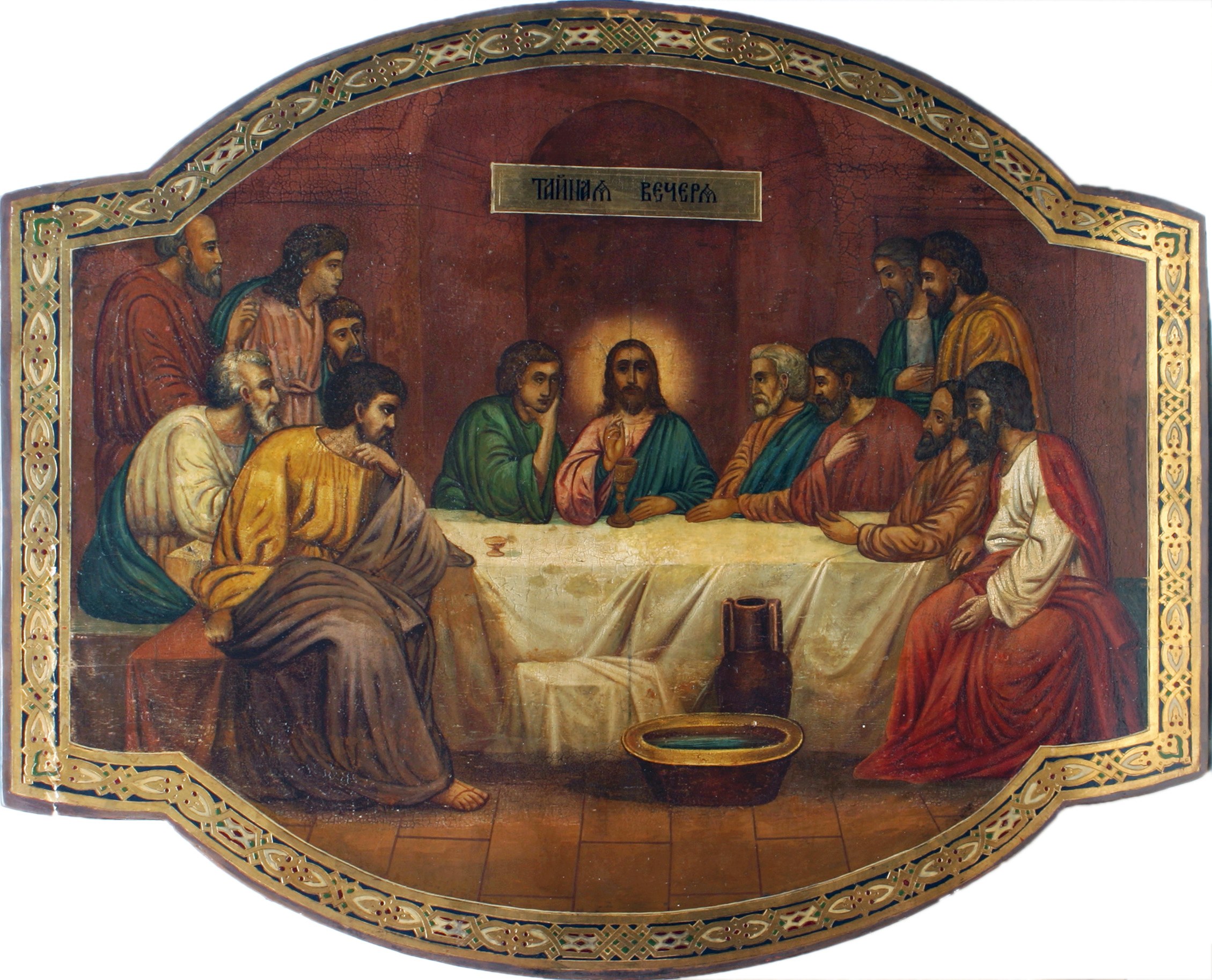 Тайное вечере сюжет. Тайная вечеря икона Леонардо. Икона Тайная вечеря Леонардо да. «Тайная вечеря» (1631—1632).