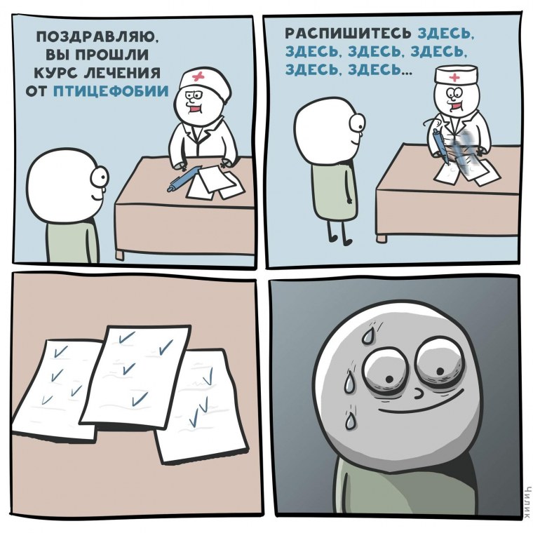 Каламбур Ксюша