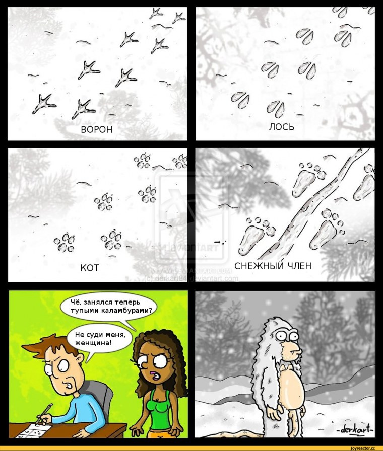 Каламбуры смешные короткие