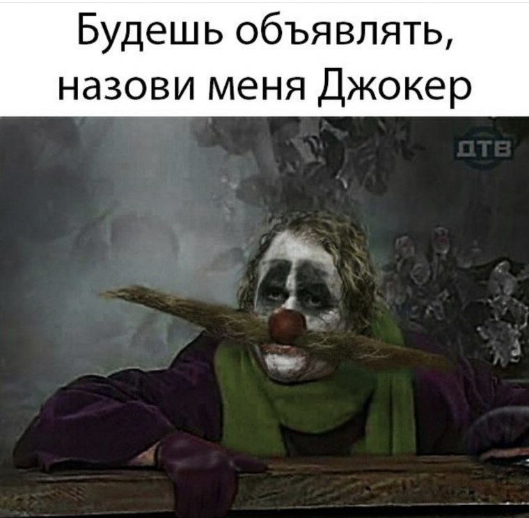 Каламбур медведь