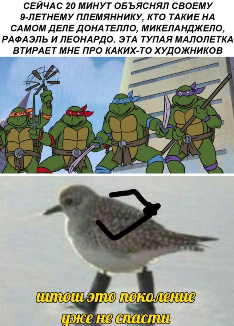 Мемы Хахаски