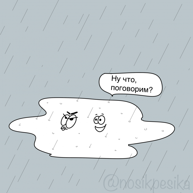 Каламбур комиксы