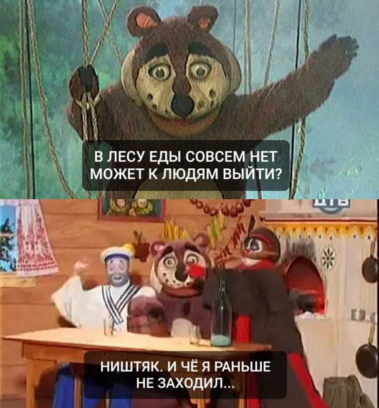 Жора я вижу тебя насквозь