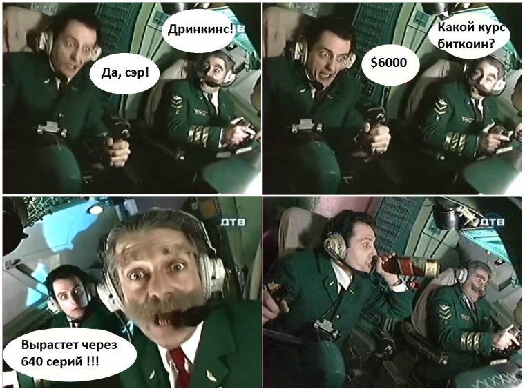 Каламбур деревня дураков Самогонщики