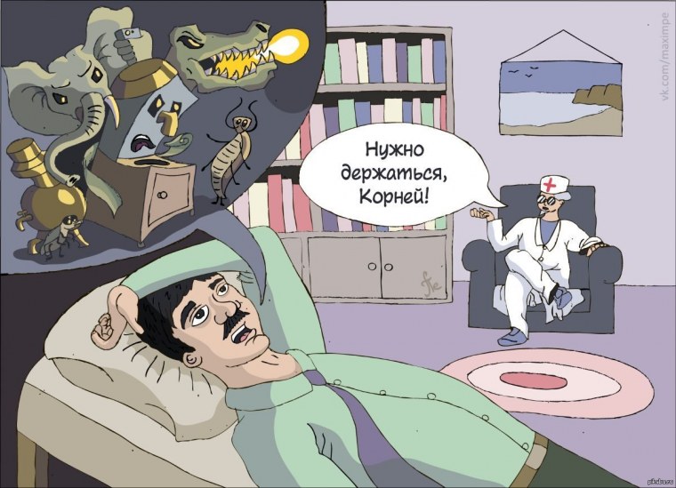 Шутки Каламбуры