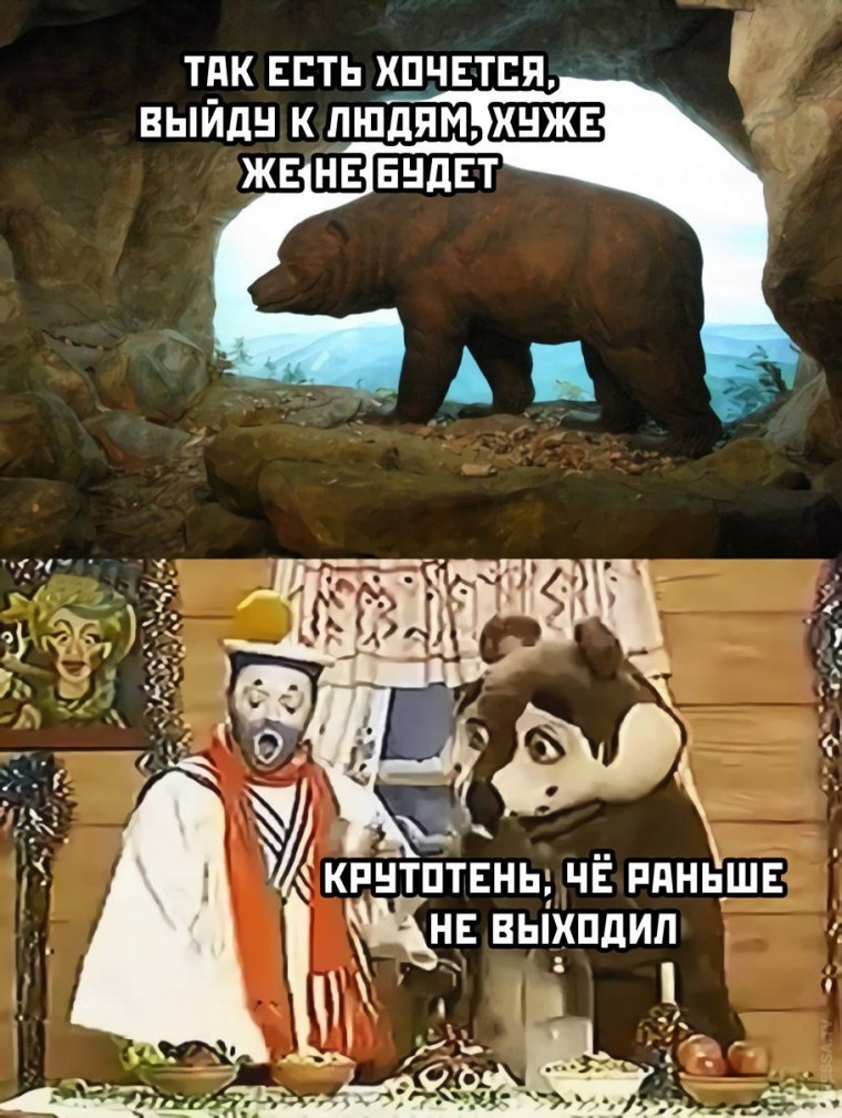 Каламбур деревня дураков