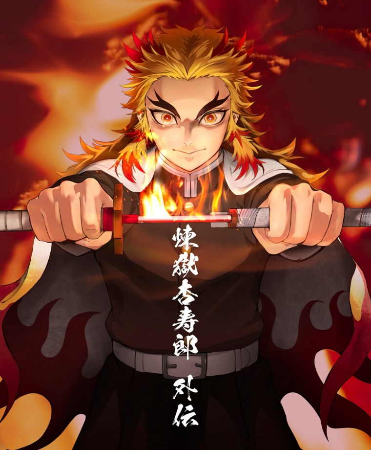 Кодзиро клинок рассекающий демонов