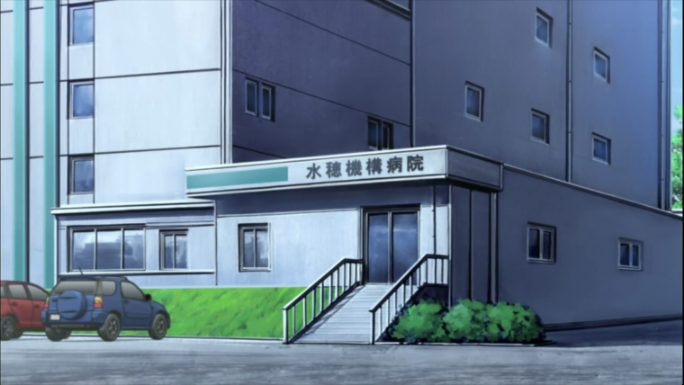 Anime Hospital background FHD