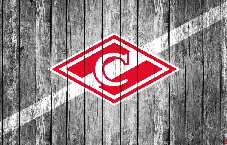 Спартак Москва