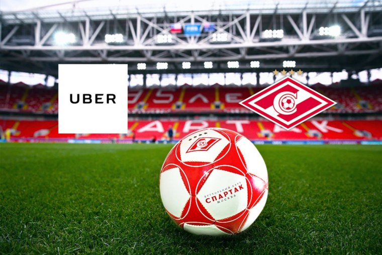 ФК Спартак Москва