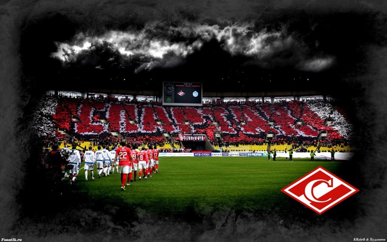 Спартак арты