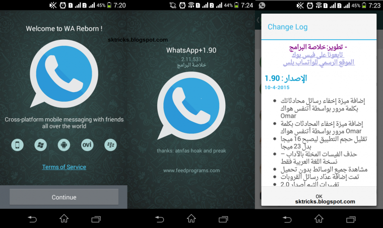 WHATSAPP Plus редми