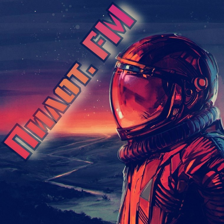 Амонг АС красный космонавт арт