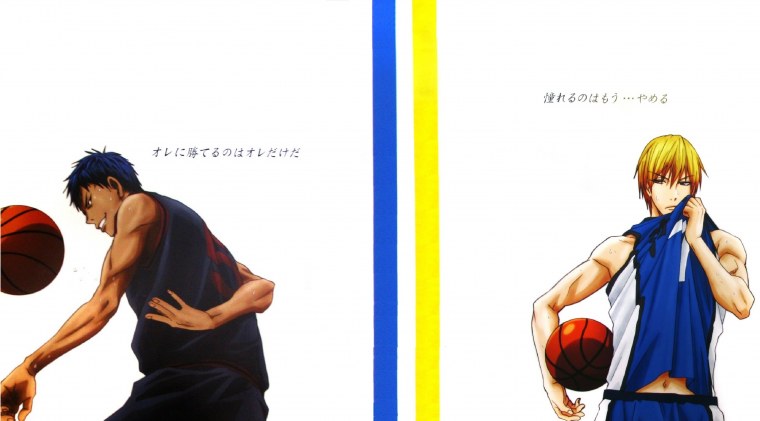 Акаши баскетбол Куроко рост