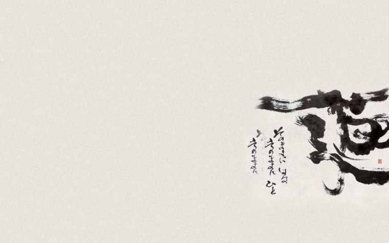 Векторные пейзажи в японском стиле