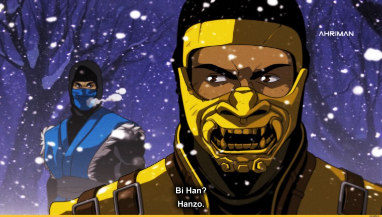 Саб Зиро ниже нуля