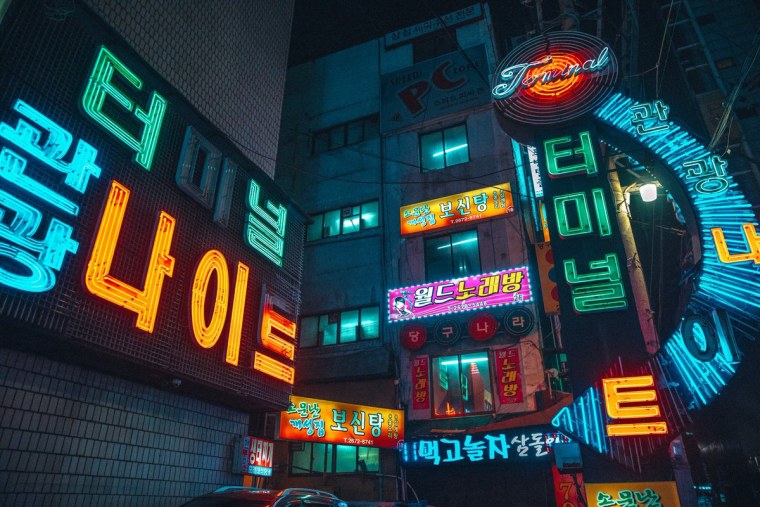 Ли Чон сок 2018