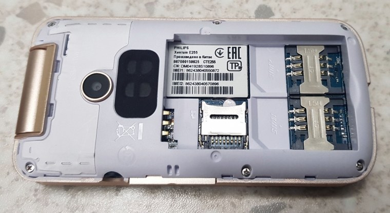 Philips e255 Xenium LCD