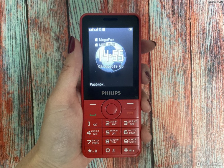 Philips Xenium е168