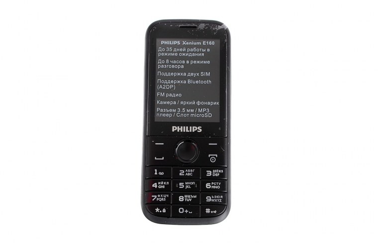 Philips Xenium e160