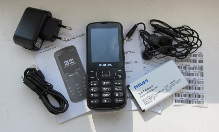 Philips Xenium e560