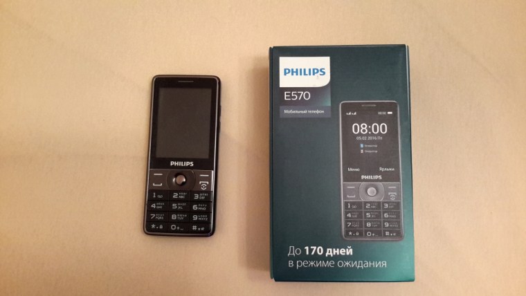 Philips Xenium Philips e570